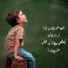 عمار الطائي📿