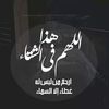 user1838119871090