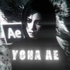yona_ae