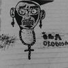 obaorobosa