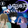 angielin_gamer_6