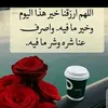 yousra_1358