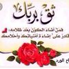 sanaa.mahamad