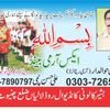 khadim5123