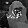 qur.58