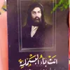 mousababd