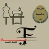 faa__designer