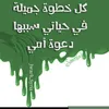 souad.laamarti