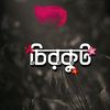 mdisrafil6955