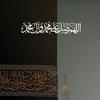 islamic.hub4u