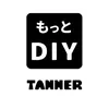 もっとDIY｜タンナー公式