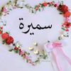 samira23h3