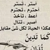 7_fatiiie