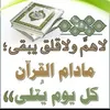 om.zainab64