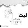 samar.fayz2