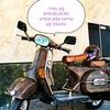 vespakayuex97