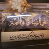 fatima.bshara3