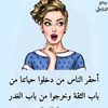 danaalbiahmad