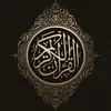 acct_du.quran