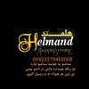 helmand766