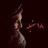 nasirahmad1387
