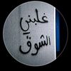 eman.nour46