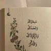 alawal928