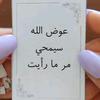 amal.hassan068