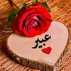 abeer.aa7