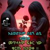 wede0703
