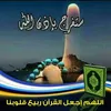 jamal.el.arfaoui3