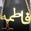 fathma915