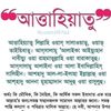saiful81935002