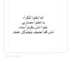 ghazalnourmostafa