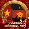 zin0vip