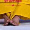 bishnu_priya1