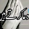 saith..a.s..saith