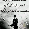 ahmed.fatel