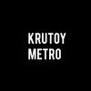 krutoy.metro