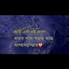 sajib.shekh6