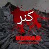 aman.kochai2