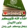 eman.ali2343