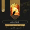 اعلام انصار وهب الناصريه