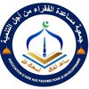 _associationdaideauxpauv
