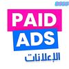 Paid Ads$£€