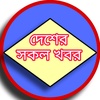 রুপকথা