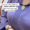 Safae.collection🎀
