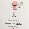 mywishes.cametrue