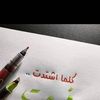 gisma.salah