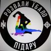 zork_chernigiv